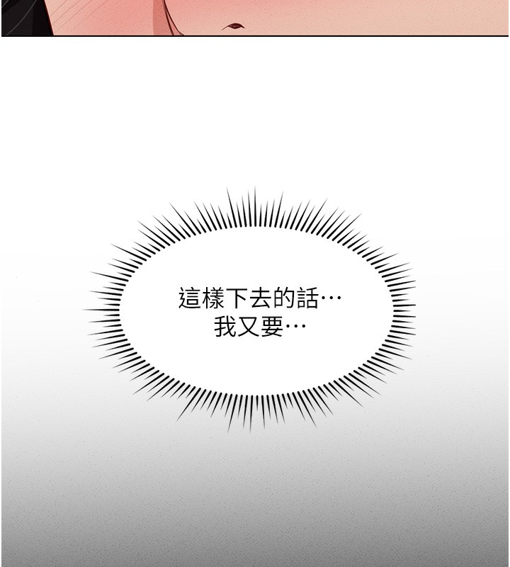 [韩国漫画] 鲁蛇社畜的金手指 剧情,女学生#[187P]-76