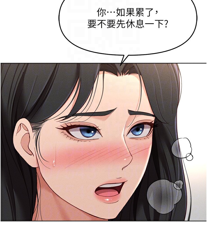 [韩国漫画] 鲁蛇社畜的金手指 剧情,女学生#[187P]-85
