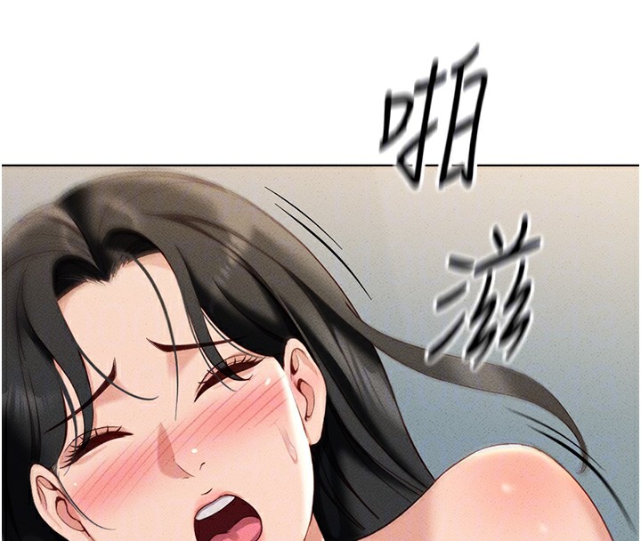 [韩国漫画] 鲁蛇社畜的金手指 剧情,女学生#[187P]-91