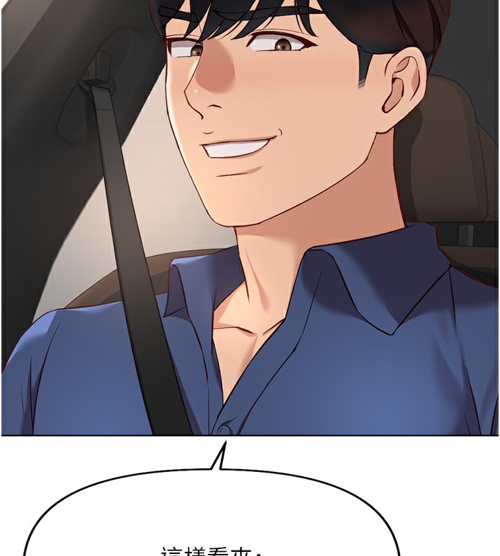 [韩国漫画] 鲁蛇社畜的金手指 剧情,女学生#[185P]-112