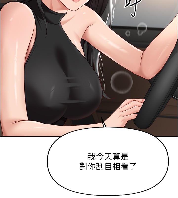 [韩国漫画] 鲁蛇社畜的金手指 剧情,女学生#[185P]-127