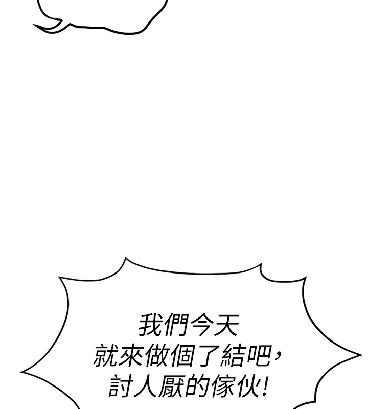 [韩国漫画] 鲁蛇社畜的金手指 剧情,女学生#[185P]-130