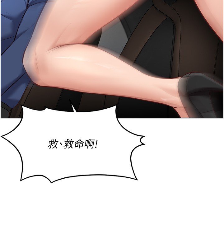 [韩国漫画] 鲁蛇社畜的金手指 剧情,女学生#[185P]-132