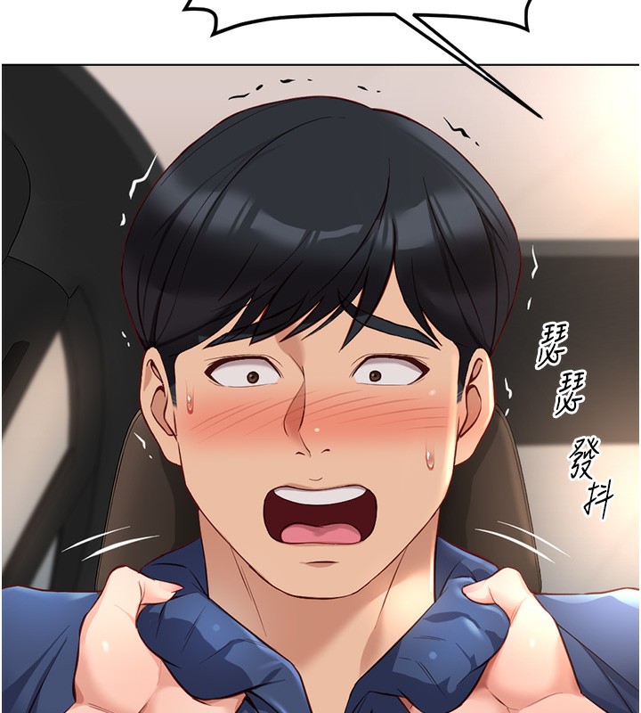 [韩国漫画] 鲁蛇社畜的金手指 剧情,女学生#[185P]-139