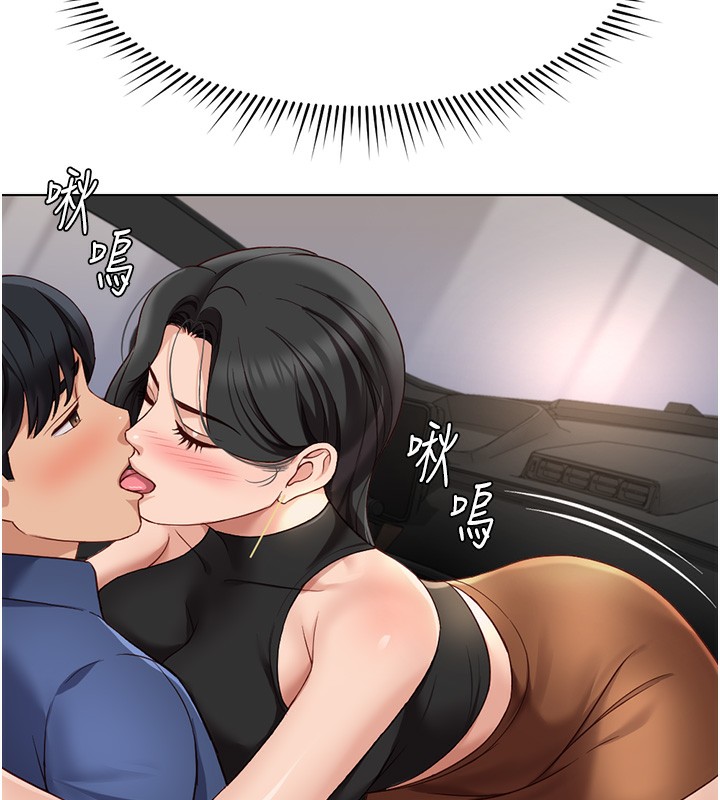 [韩国漫画] 鲁蛇社畜的金手指 剧情,女学生#[185P]-154