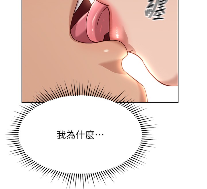 [韩国漫画] 鲁蛇社畜的金手指 剧情,女学生#[185P]-157