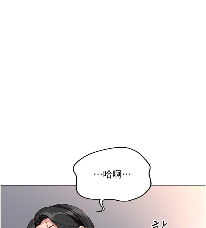[韩国漫画] 鲁蛇社畜的金手指 剧情,女学生#[185P]-160