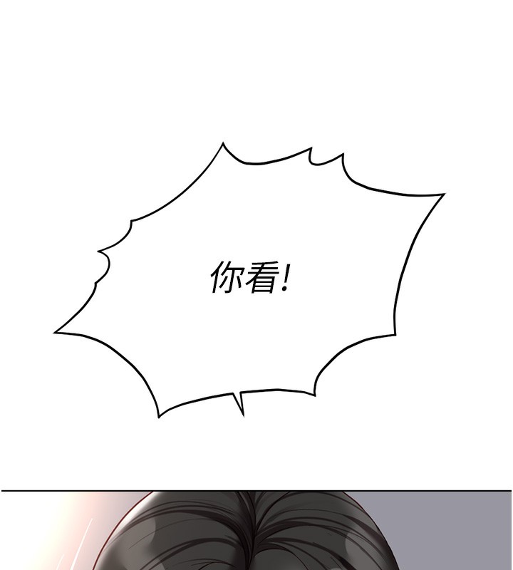 [韩国漫画] 鲁蛇社畜的金手指 剧情,女学生#[185P]-163