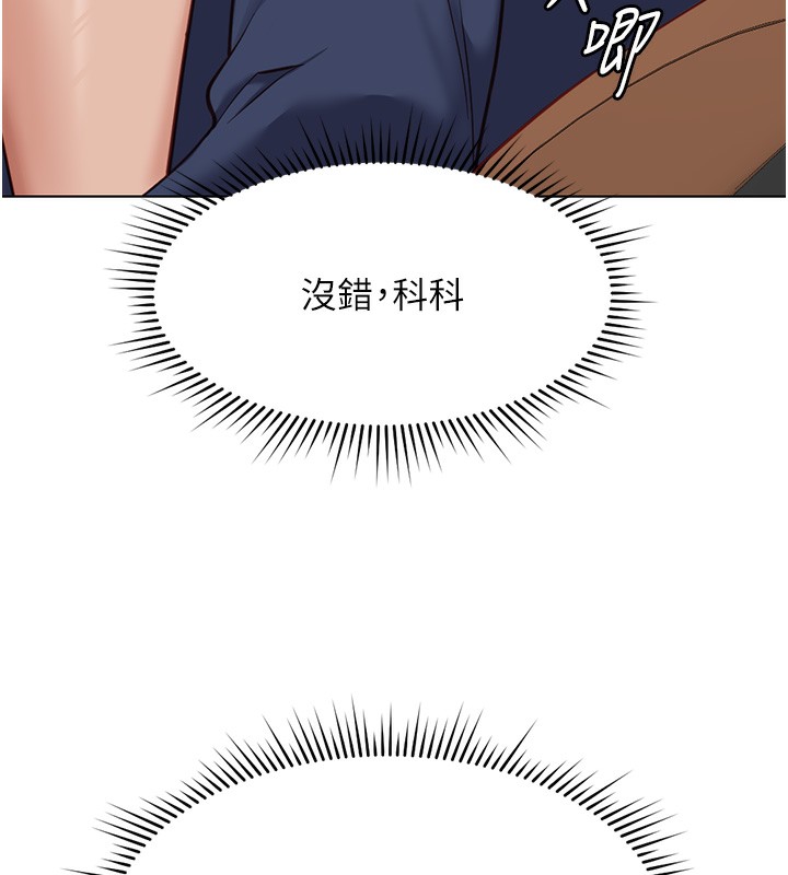 [韩国漫画] 鲁蛇社畜的金手指 剧情,女学生#[185P]-178