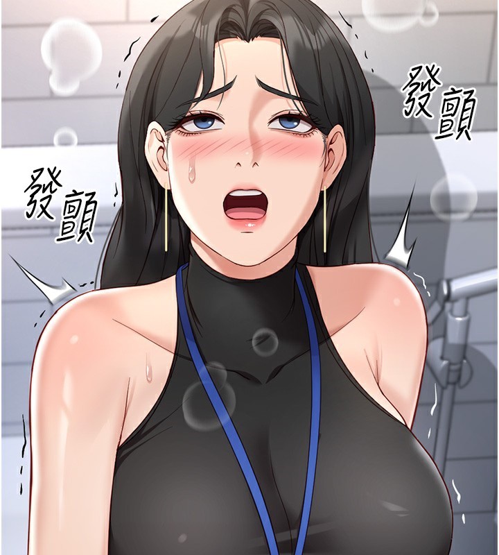 [韩国漫画] 鲁蛇社畜的金手指 剧情,女学生#[185P]-2