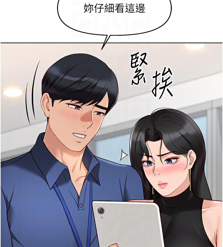 [韩国漫画] 鲁蛇社畜的金手指 剧情,女学生#[185P]-37