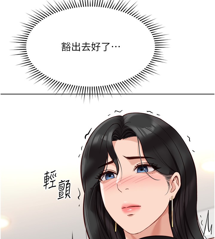 [韩国漫画] 鲁蛇社畜的金手指 剧情,女学生#[185P]-48