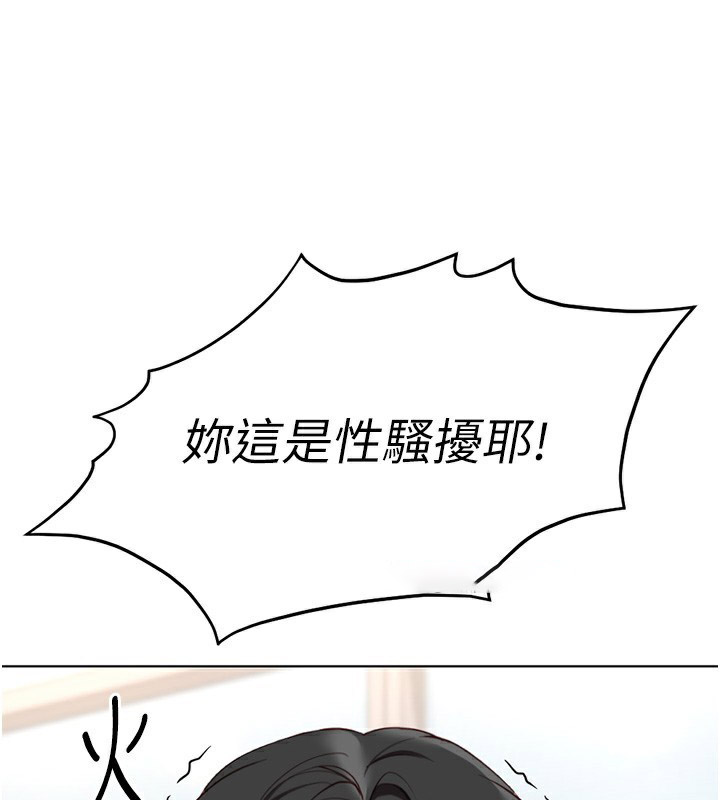 [韩国漫画] 鲁蛇社畜的金手指 剧情,女学生#[185P]-67