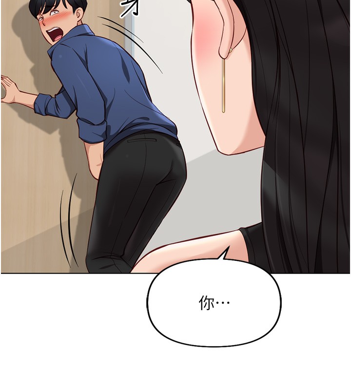 [韩国漫画] 鲁蛇社畜的金手指 剧情,女学生#[185P]-71