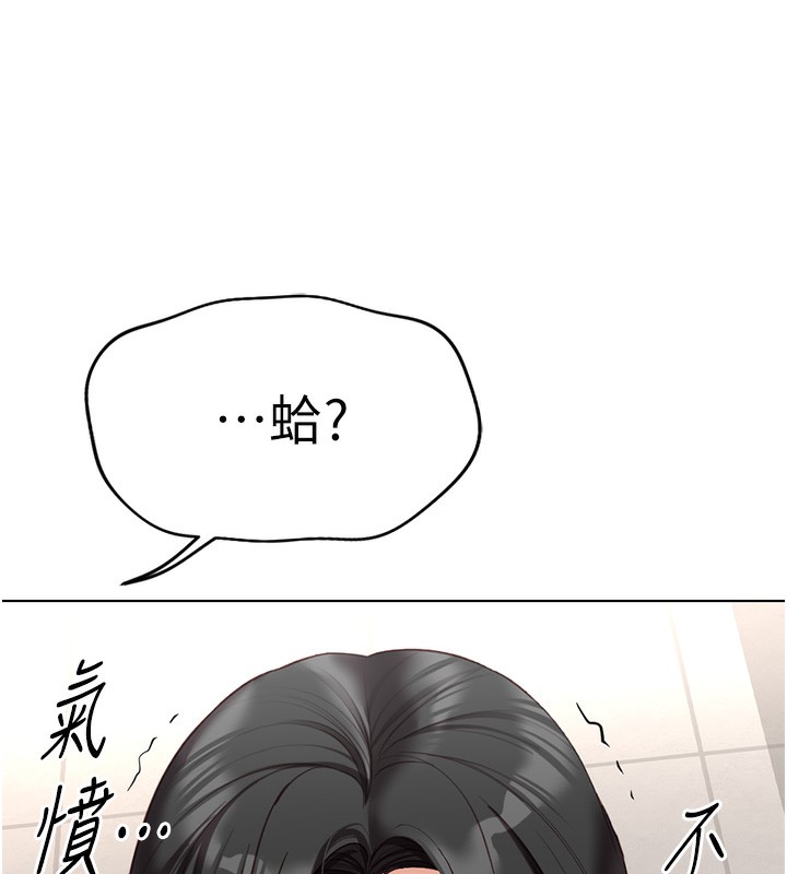 [韩国漫画] 鲁蛇社畜的金手指 剧情,女学生#[185P]-75