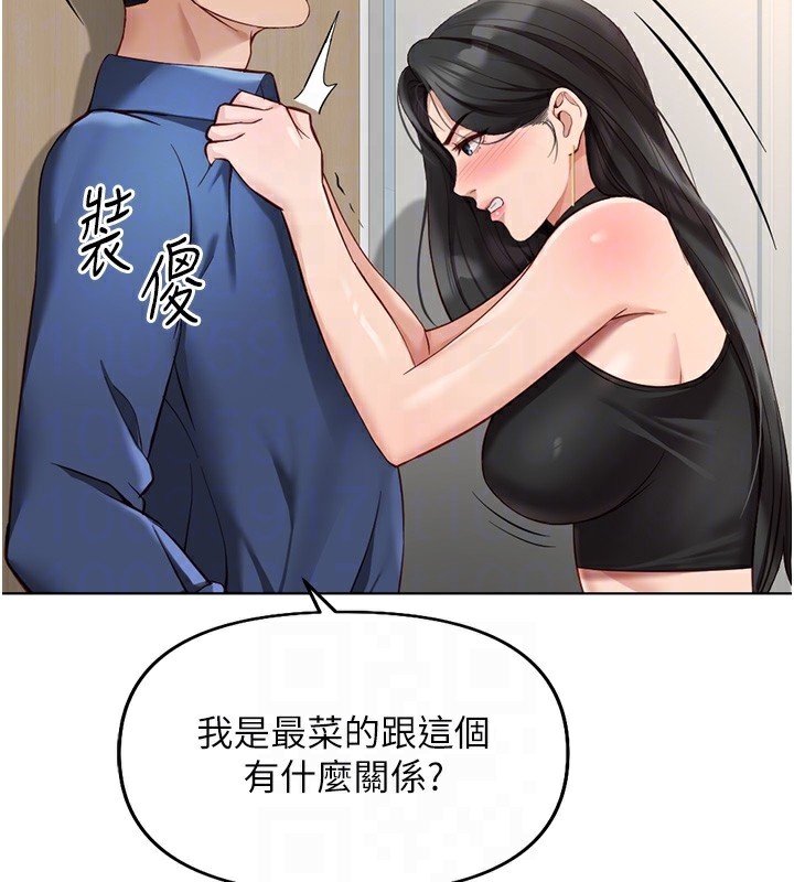 [韩国漫画] 鲁蛇社畜的金手指 剧情,女学生#[185P]-79