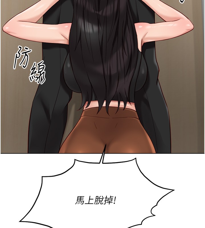 [韩国漫画] 鲁蛇社畜的金手指 剧情,女学生#[185P]-85