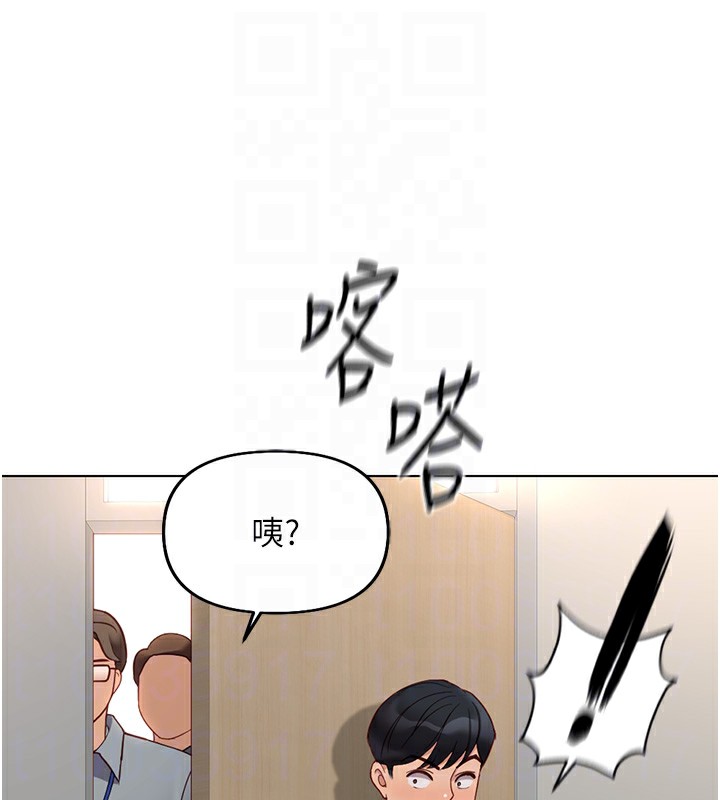 [韩国漫画] 鲁蛇社畜的金手指 剧情,女学生#[185P]-87