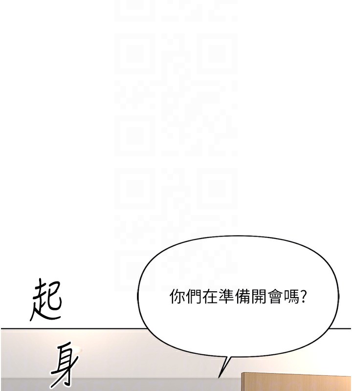 [韩国漫画] 鲁蛇社畜的金手指 剧情,女学生#[185P]-89