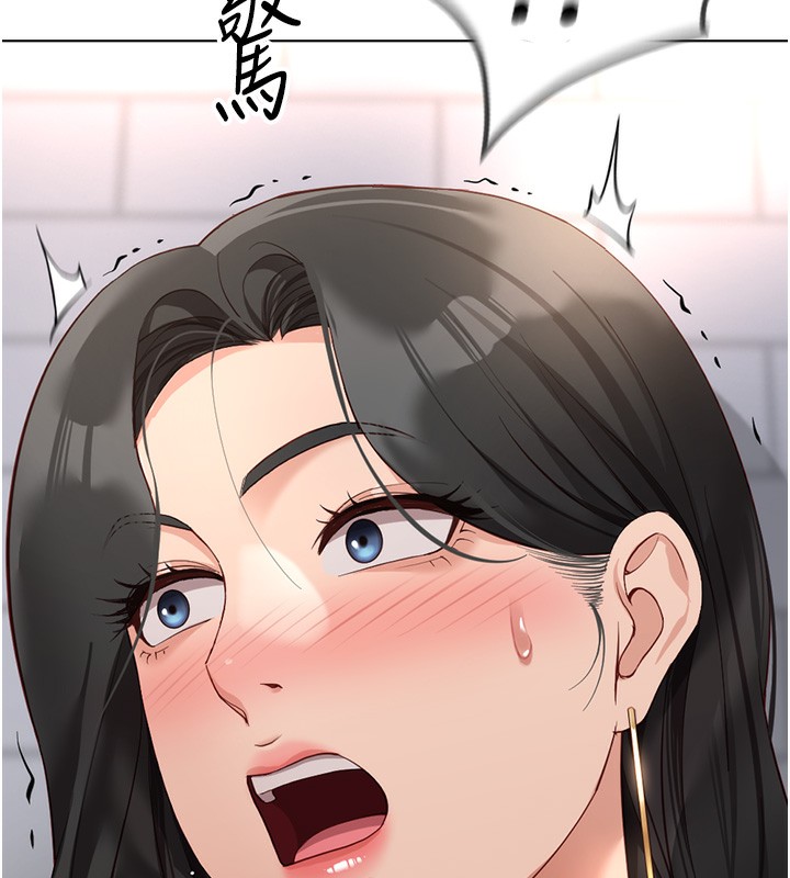 [韩国漫画] 鲁蛇社畜的金手指 剧情,女学生#[185P]-9