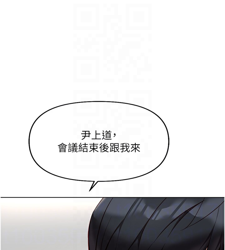 [韩国漫画] 鲁蛇社畜的金手指 剧情,女学生#[185P]-92