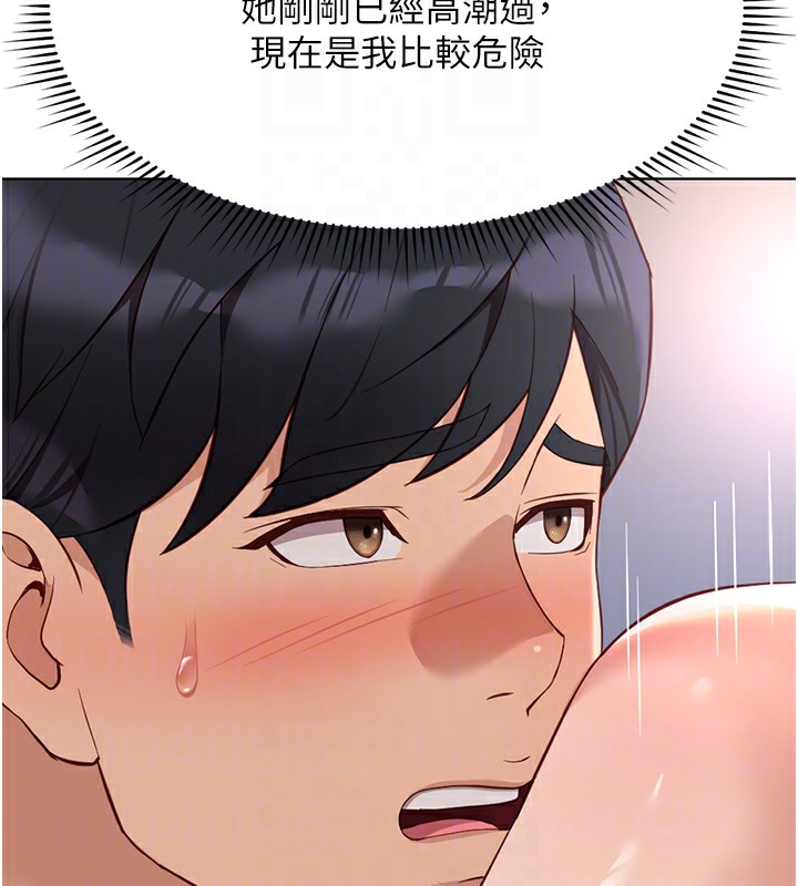 [韩国漫画] 鲁蛇社畜的金手指 剧情,女学生#[180P]-108