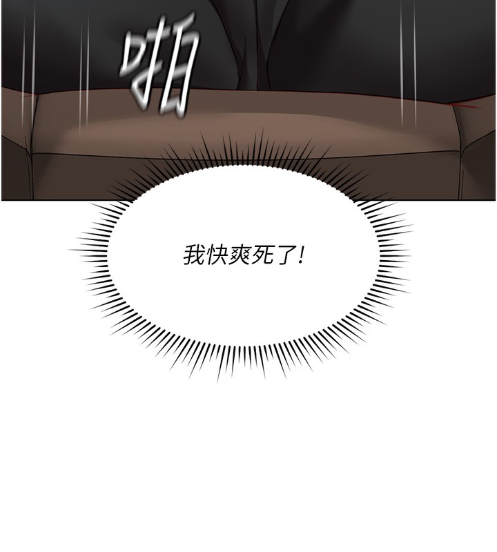 [韩国漫画] 鲁蛇社畜的金手指 剧情,女学生#[180P]-142