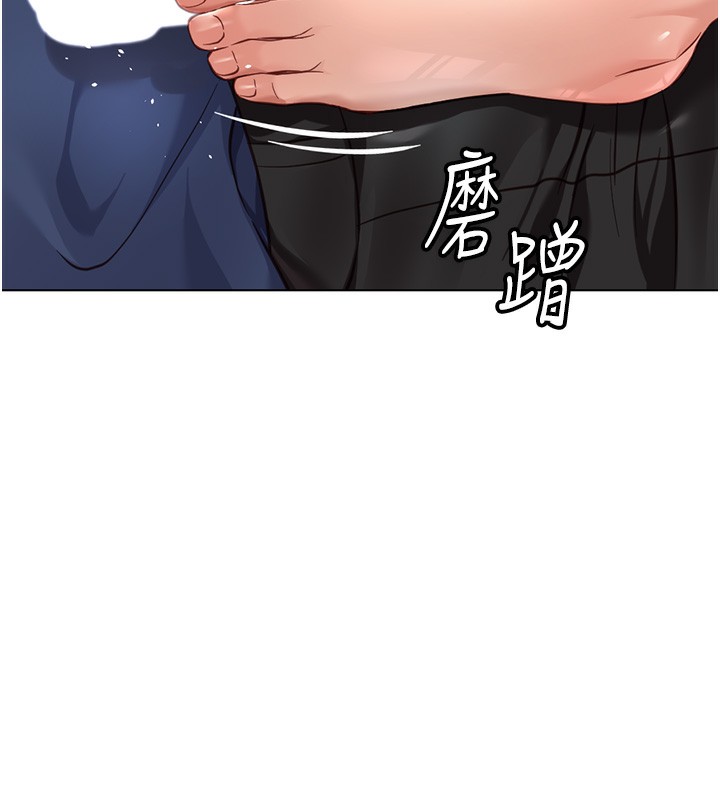 [韩国漫画] 鲁蛇社畜的金手指 剧情,女学生#[180P]-156