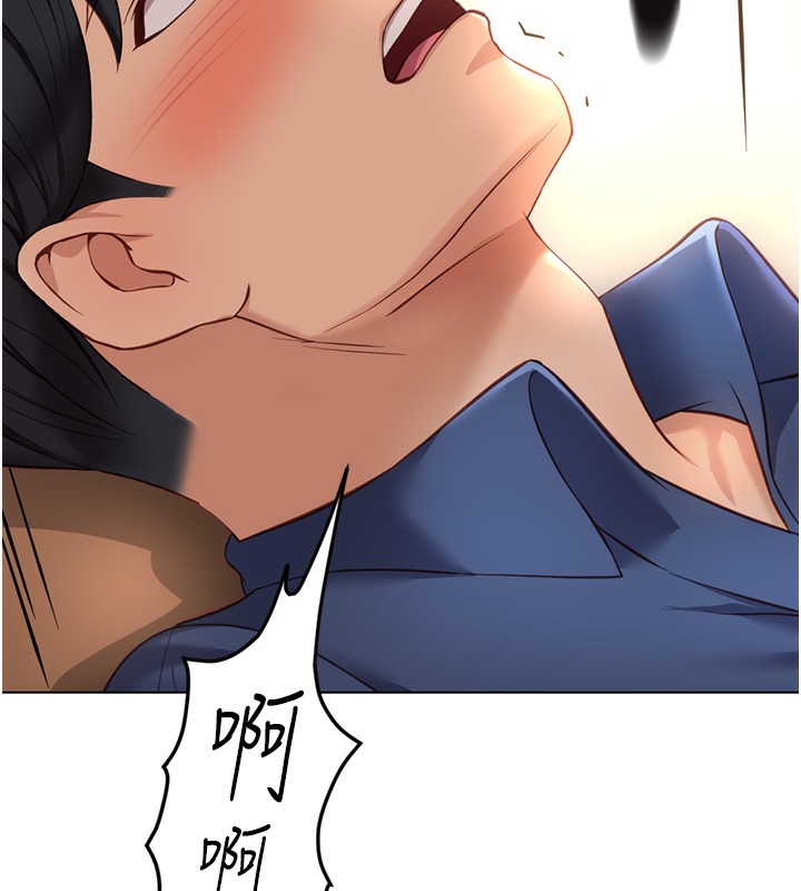 [韩国漫画] 鲁蛇社畜的金手指 剧情,女学生#[180P]-160