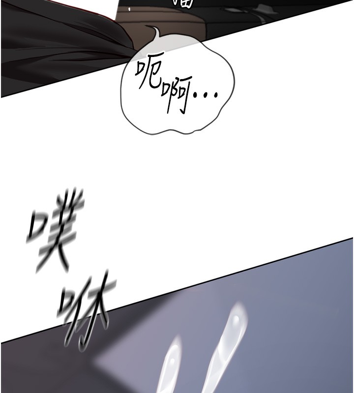 [韩国漫画] 鲁蛇社畜的金手指 剧情,女学生#[180P]-164