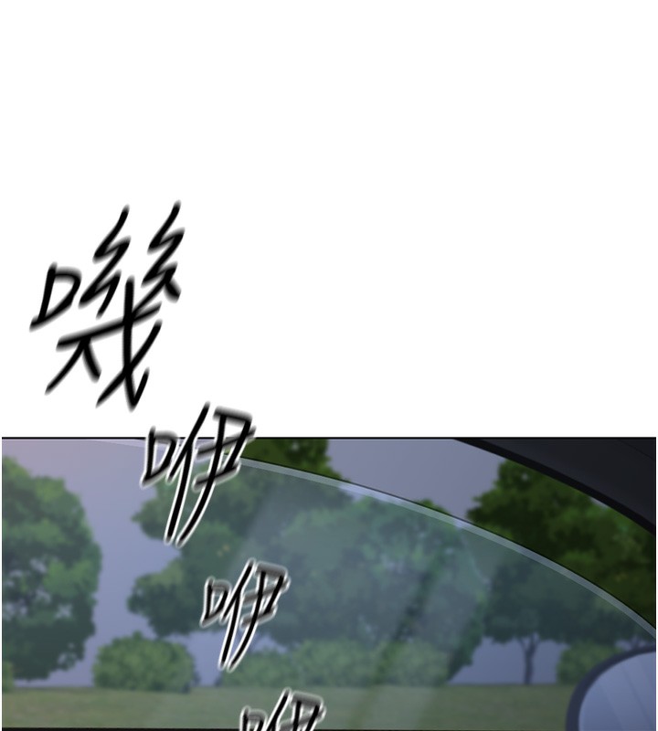 [韩国漫画] 鲁蛇社畜的金手指 剧情,女学生#[180P]-169