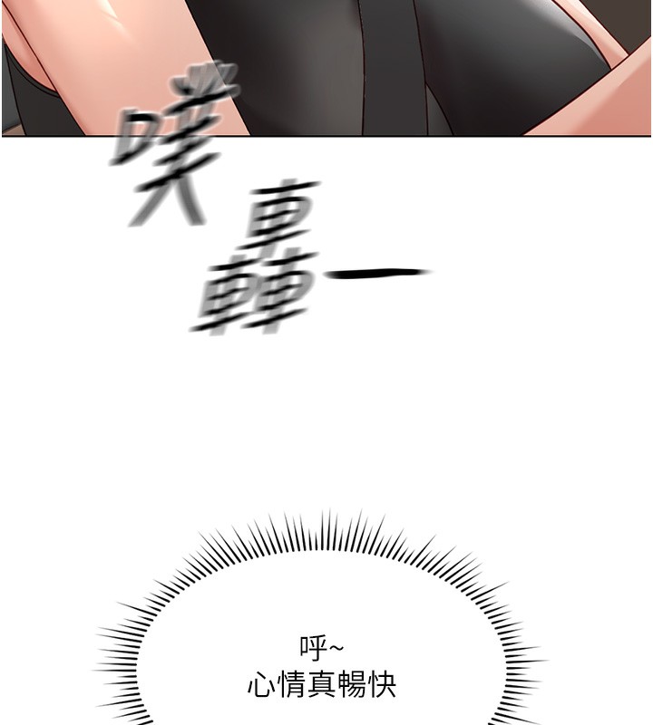 [韩国漫画] 鲁蛇社畜的金手指 剧情,女学生#[180P]-175