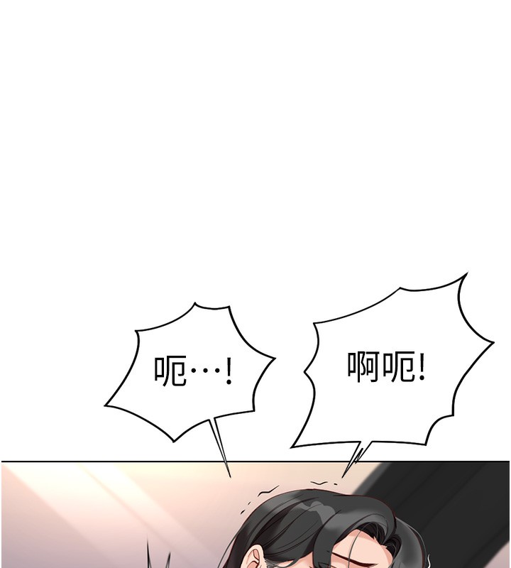 [韩国漫画] 鲁蛇社畜的金手指 剧情,女学生#[180P]-5