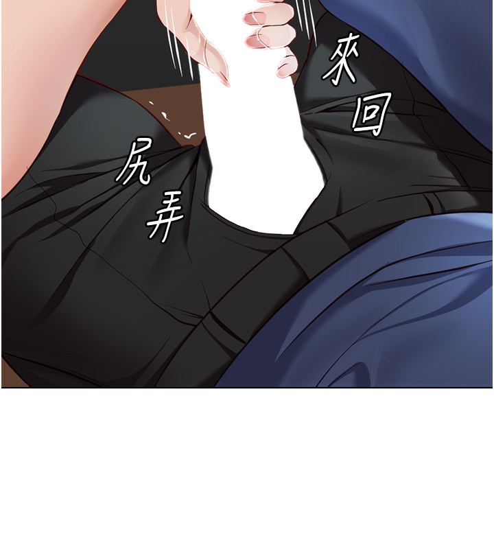 [韩国漫画] 鲁蛇社畜的金手指 剧情,女学生#[180P]-52