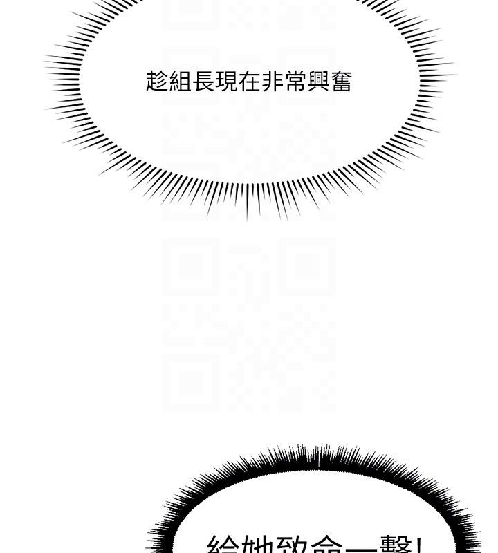 [韩国漫画] 鲁蛇社畜的金手指 剧情,女学生#[180P]-63