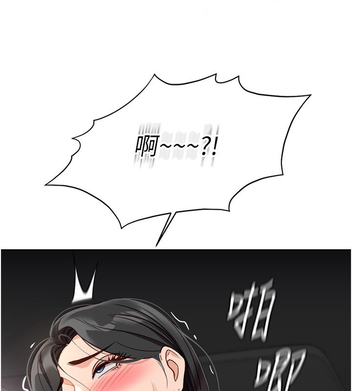 [韩国漫画] 鲁蛇社畜的金手指 剧情,女学生#[180P]-70