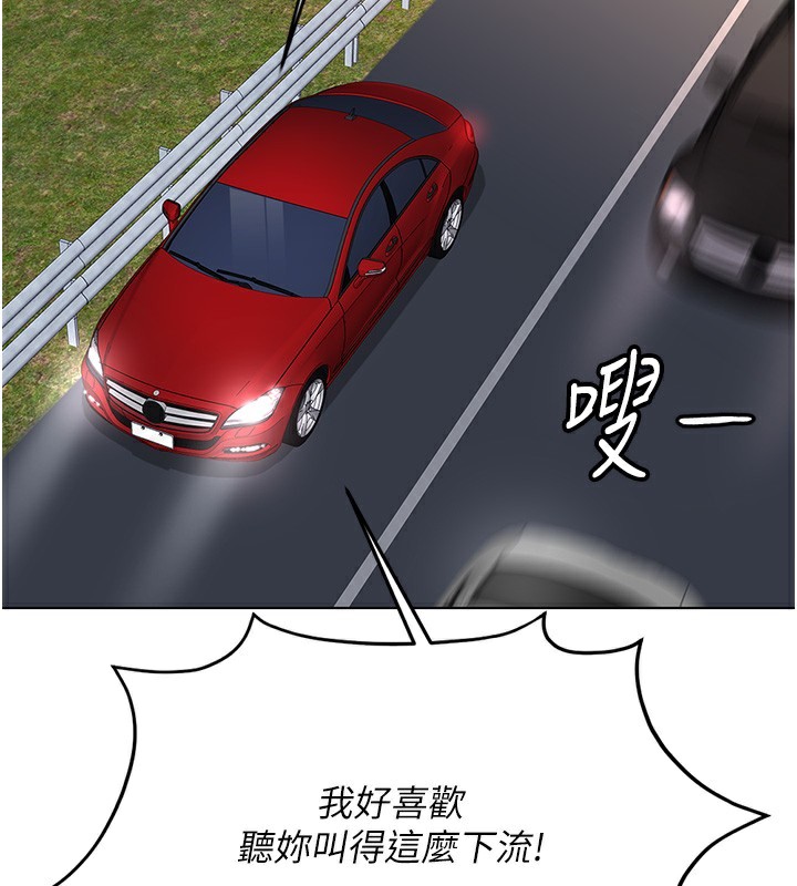 [韩国漫画] 鲁蛇社畜的金手指 剧情,女学生#[180P]-75