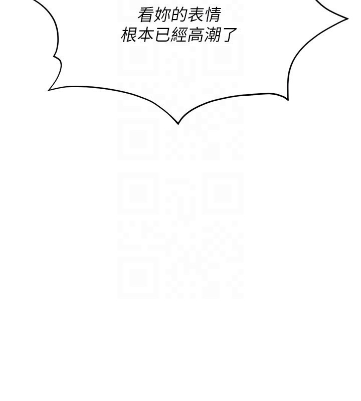 [韩国漫画] 鲁蛇社畜的金手指 剧情,女学生#[180P]-79