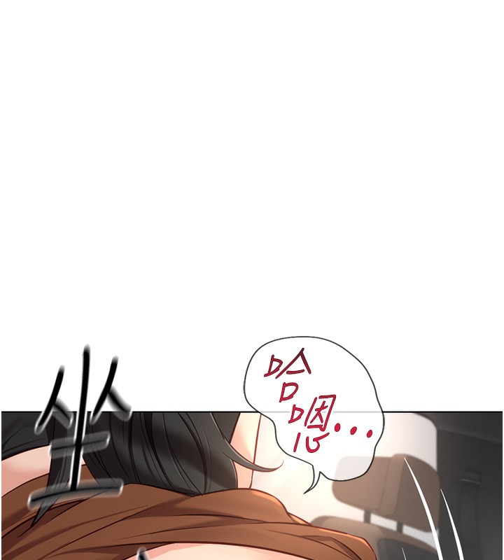 [韩国漫画] 鲁蛇社畜的金手指 剧情,女学生#[180P]-96