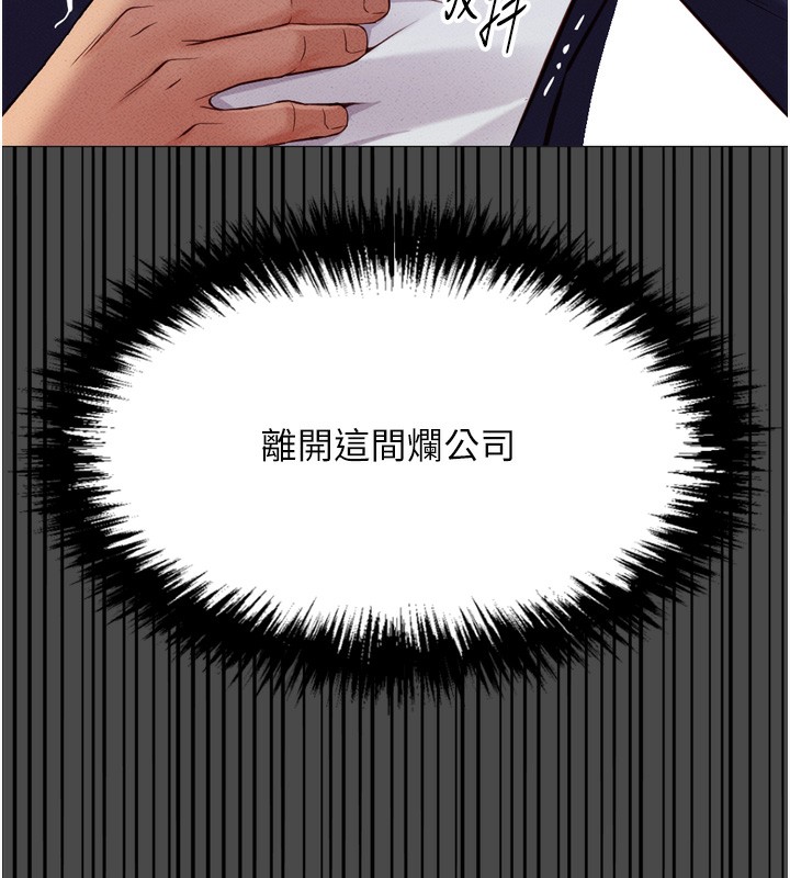 [韩国漫画] 鲁蛇社畜的金手指 剧情,女学生#[229P]-164