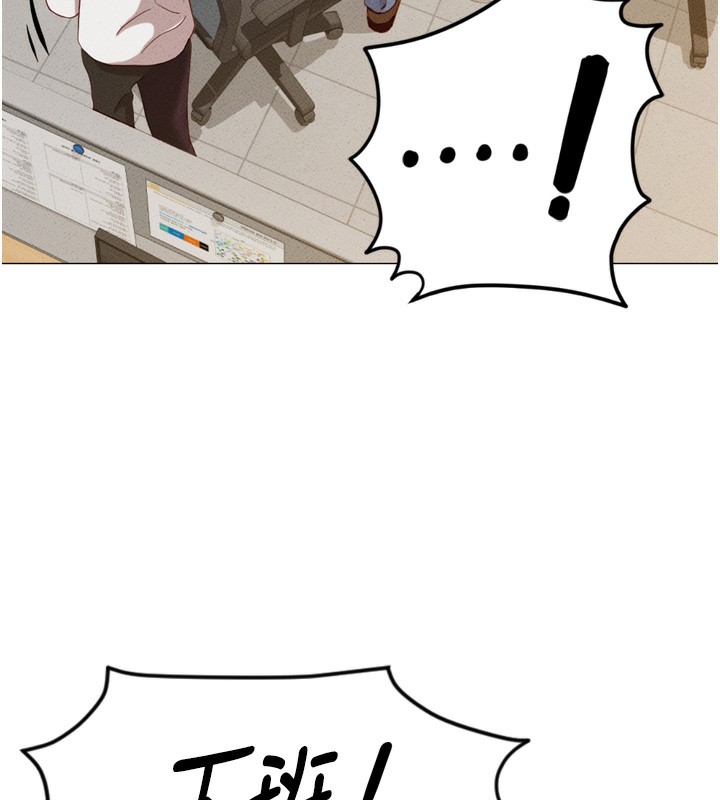 [韩国漫画] 鲁蛇社畜的金手指 剧情,女学生#[229P]-181