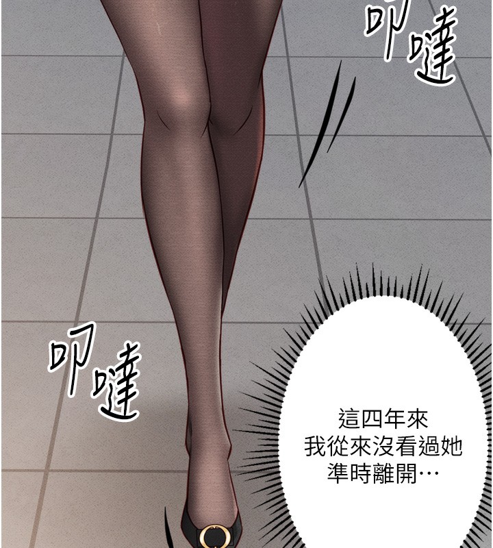 [韩国漫画] 鲁蛇社畜的金手指 剧情,女学生#[229P]-199