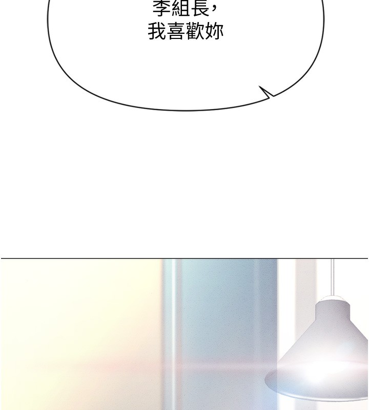 [韩国漫画] 鲁蛇社畜的金手指 剧情,女学生#[229P]-215