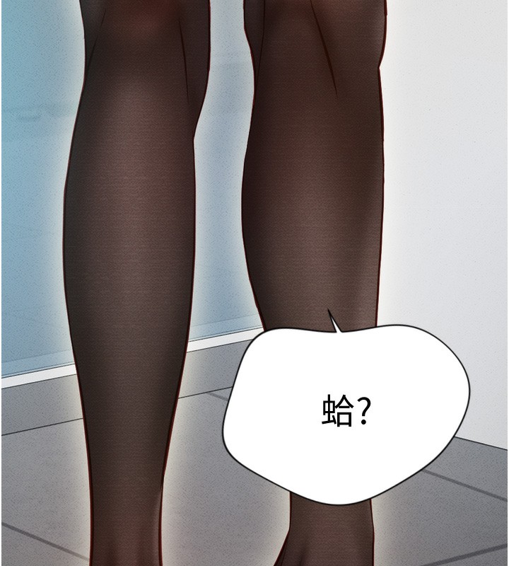 [韩国漫画] 鲁蛇社畜的金手指 剧情,女学生#[229P]-219