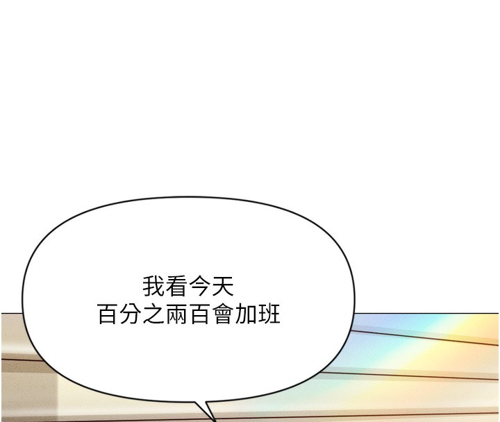 [韩国漫画] 鲁蛇社畜的金手指 剧情,女学生#[229P]-34