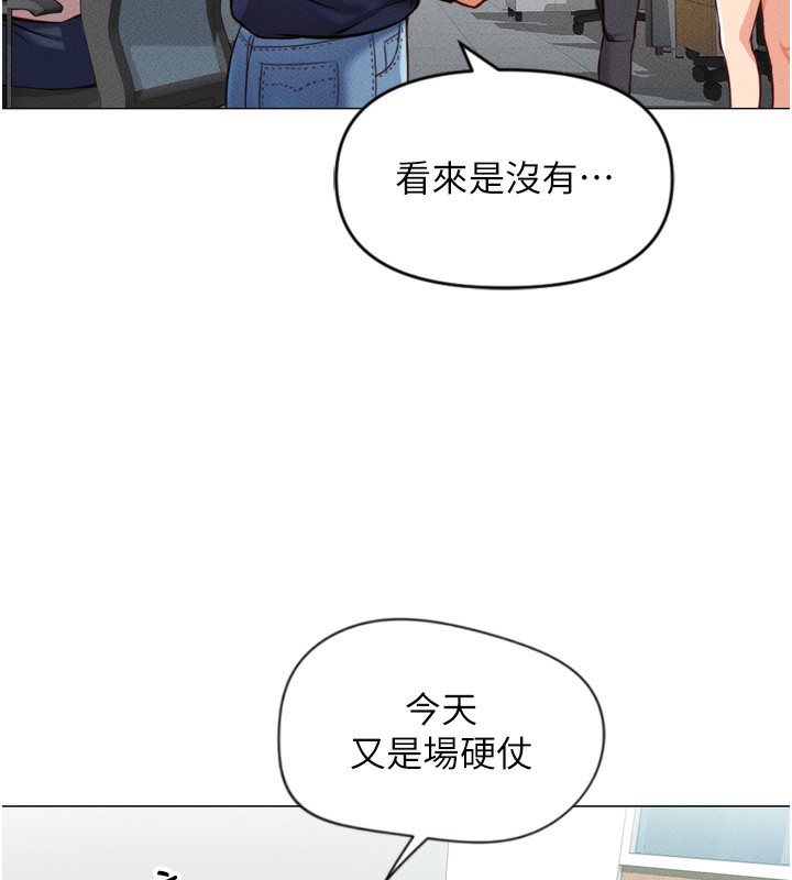 [韩国漫画] 鲁蛇社畜的金手指 剧情,女学生#[229P]-70