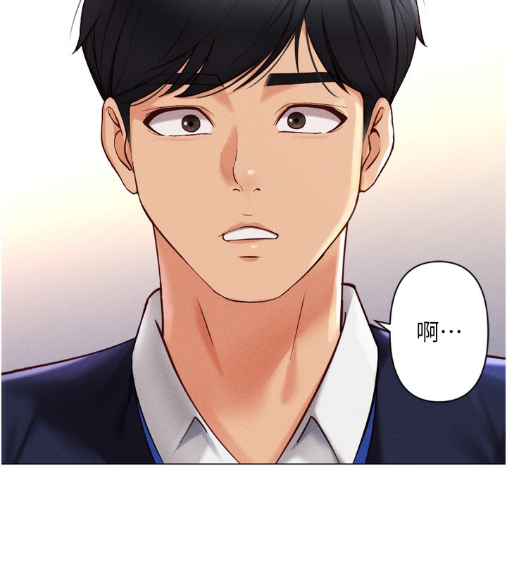 [韩国漫画] 鲁蛇社畜的金手指 剧情,女学生#[229P]-97