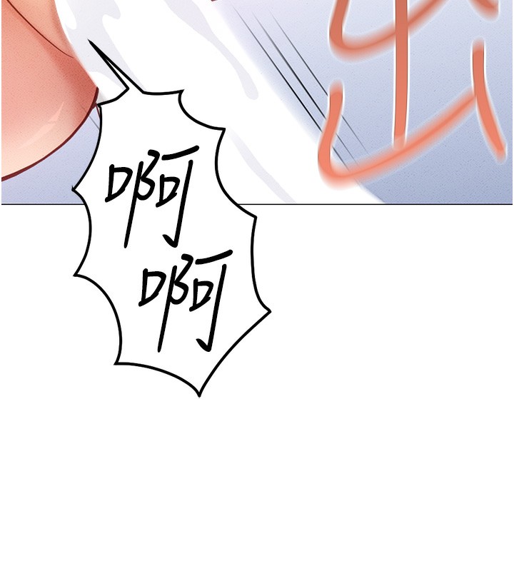 [韩国漫画] 鲁蛇社畜的金手指 剧情,女学生#[183P]-11