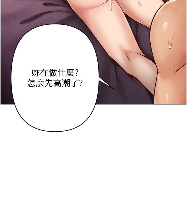 [韩国漫画] 鲁蛇社畜的金手指 剧情,女学生#[183P]-121