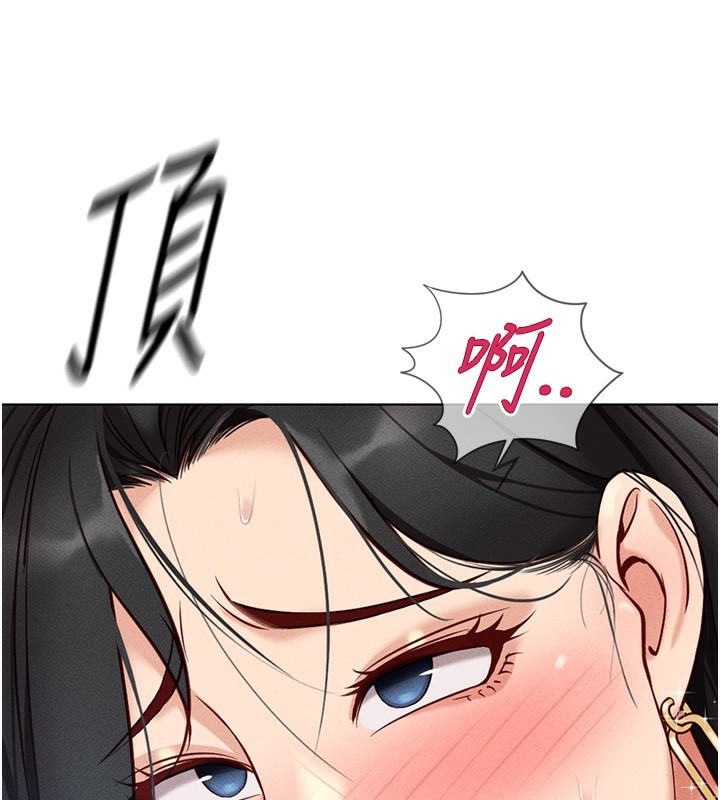 [韩国漫画] 鲁蛇社畜的金手指 剧情,女学生#[183P]-170